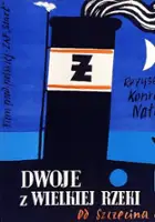 Roman Hubczenko / Dwoje z wielkiej rzeki