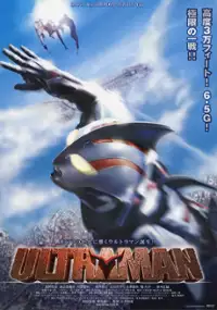 Plakat filmu Ultraman