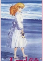 plakat filmu Harbour Light Monogatari Fashion Lala Yori