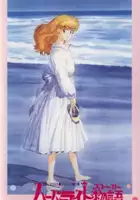 plakat filmu Harbour Light Monogatari Fashion Lala Yori