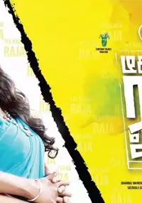 Plakat filmu Tea Kadai Raja