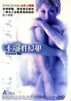 plakat filmu Freeze Me