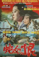 Tae-jin Cha / Sanyeoui han