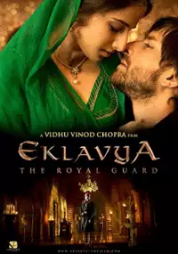 Plakat filmu Eklavya