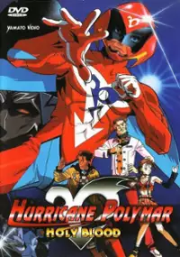 Plakat serialu Shin Hurricane Polymer