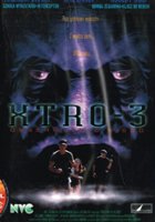 plakat filmu Xtro 3: Nawiedzona wyspa