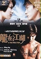 plakat filmu Triada z Hongkongu