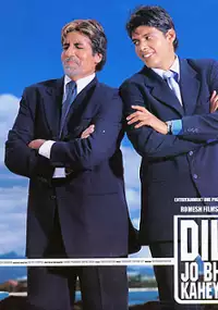 Plakat filmu Dil Jo Bhi Kahey...