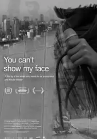 Plakat filmu Zakaz filmowania