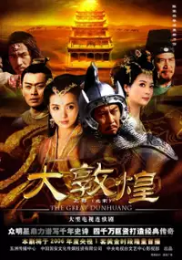 Plakat serialu Da Dun Huang