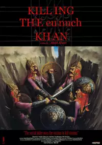 Plakat filmu Koshtan-e khajeh