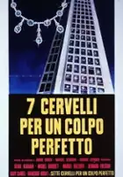 plakat filmu Trois milliards sans ascenseur