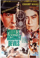 plakat filmu Equals Against Devils