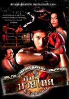 plakat filmu Mr. Tim: Muay Thai Fighter