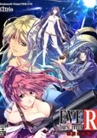 plakat gry EVE Burst Error R