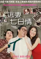 Torpong Tunkamhang / Yang ngai gaw rak