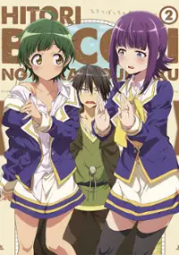 Plakat serialu Hitoribotchi no Isekai Kōryaku