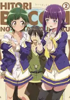 plakat serialu Hitoribotchi no Isekai Kōryaku