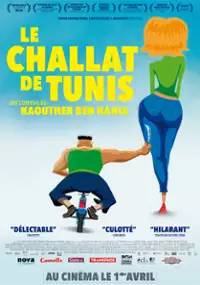 Plakat filmu Challat Tunes
