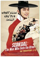 plakat filmu Kim Sun-dal
