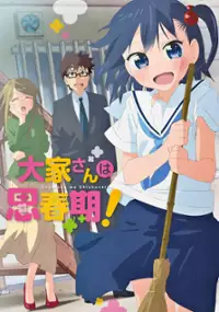 Plakat serialu Ōya-san wa Shishunki!