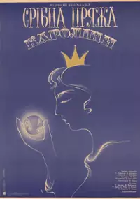 Plakat filmu Karoliine hõbelõng