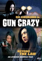 plakat filmu Gun Crazy: Episode 2 - Beyond the Law