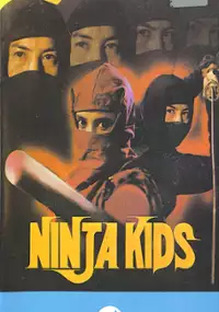 Plakat filmu Gui mian ren zhe