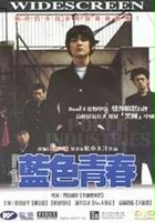 plakat filmu Aoi Haru