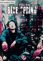 Sh&ucirc;go Oshinari / Aoi Haru