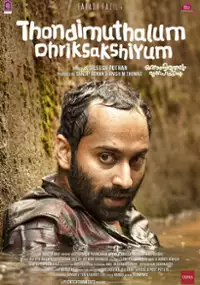 Plakat filmu Thondimuthalum Dhriksakshiyum