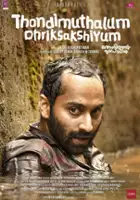 plakat filmuThondimuthalum Dhriksakshiyum