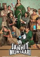 plakat filmu Janhit Mein Jaari