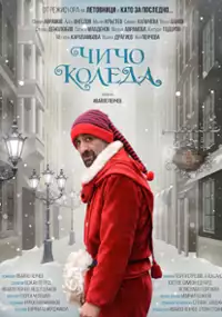 Plakat filmu Chicho Koleda