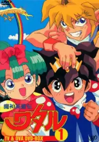 Plakat serialu Mashin Eiyūden Wataru
