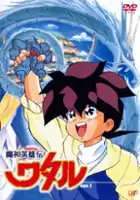 Satoshi Kadokura / Mashin Eiyūden Wataru