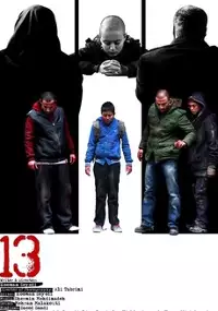 Plakat filmu 13
