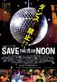 Plakat filmu Save the Club Noon