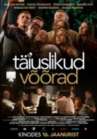 Kaspar Velberg / T&auml;iuslikud v&otilde;&otilde;rad