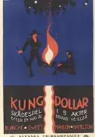 plakat filmu The Deadlier Sex