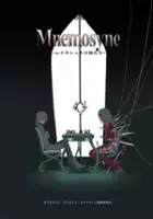 Yoshino Takamori / Mnemosyne: Mnemosyne no Musume-tachi