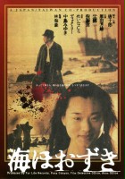 plakat filmu Umihoozuki