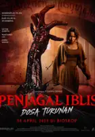 Marthino Lio / Penjagal Iblis: Dosa Turunan