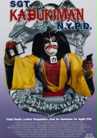 plakat filmu Sgt. Kabukiman N.Y.P.D.