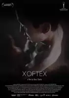 plakat filmu Xoftex