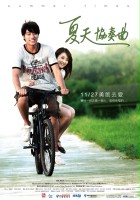 plakat filmu Xia tian xie zou qu