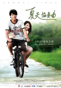 Plakat filmu Xia tian xie zou qu