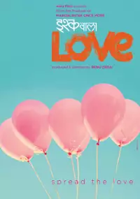 Plakat filmu Ishq Wala Love