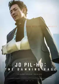Plakat filmu Jo Pil-Ho: Narodziny furii