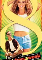 Peter Alexander / Dla ciebie wszystko